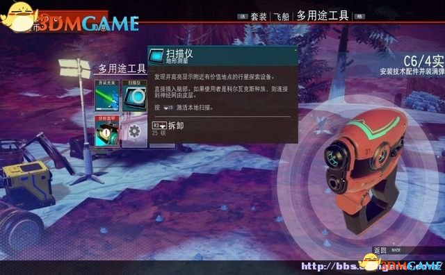 无人深空 图文攻略 全面系统解析及全流程任务攻略