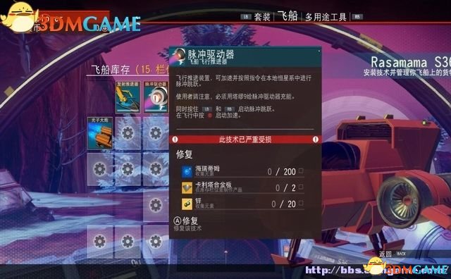无人深空 图文攻略 全面系统解析及全流程任务攻略