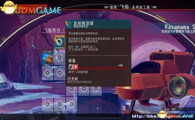 无人深空 图文攻略 全面系统解析及全流程任务攻略
