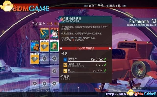 无人深空 图文攻略 全面系统解析及全流程任务攻略