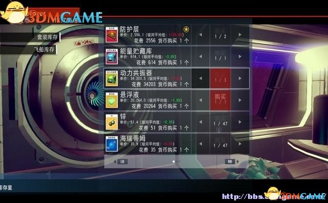 无人深空 图文攻略 全面系统解析及全流程任务攻略
