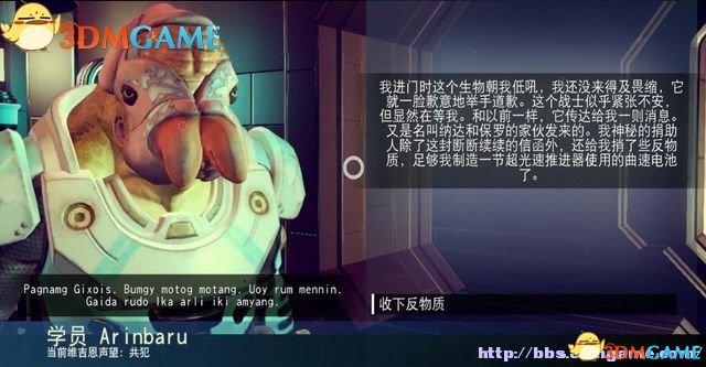 无人深空 图文攻略 全面系统解析及全流程任务攻略