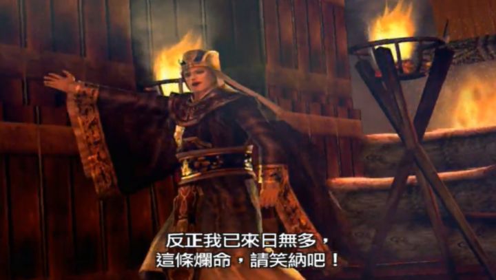 真三国无双7攻略（五大if线剧情分析）
