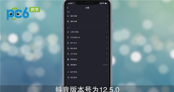 抖音慢动作怎么放长