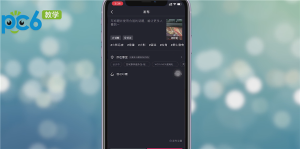 抖音慢动作怎么放长