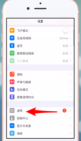 苹果home键在哪里设置