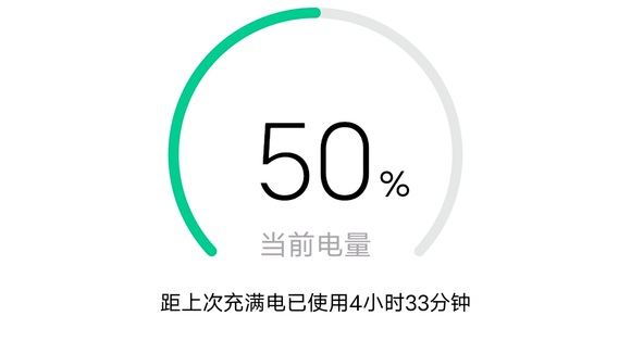 ororiginos3.0会不会耗电快