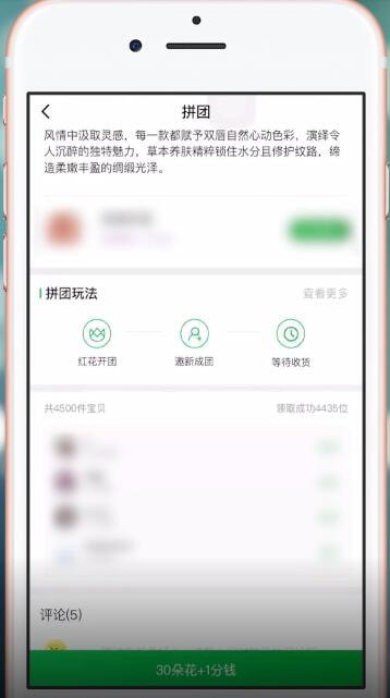 享物说免邮券怎么领