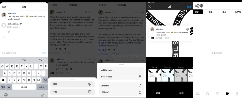 Threads怎么注册账号 Threads注册账号方法一览