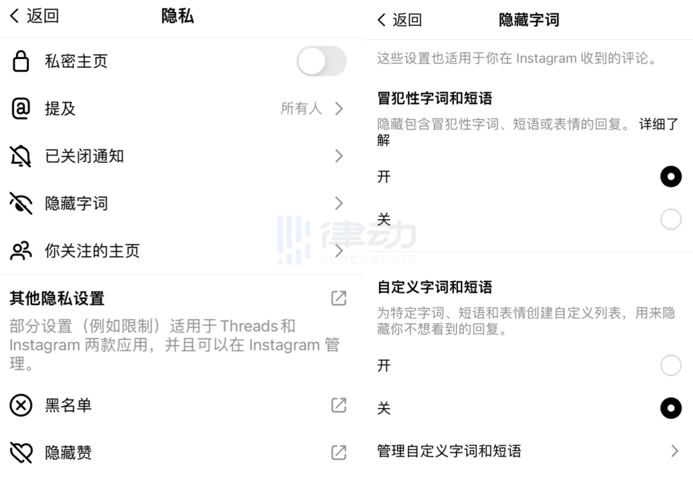 Threads怎么注册账号 Threads注册账号方法一览