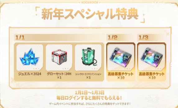 《胜利女神》新角色红莲黑色阴影登场