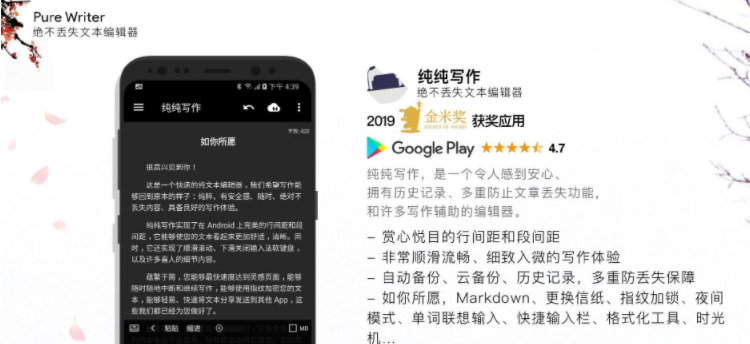 纯纯写作在线地址链接入口是什么