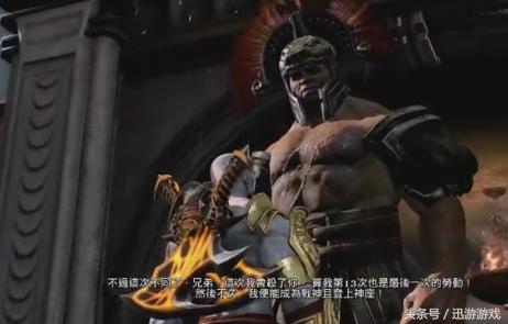 战神3攻略（挑衅奎爷而送命的诸神）
