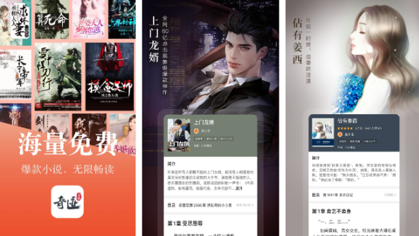 奇迹文学怎么加书签
