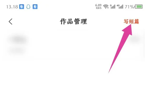 奇迹文学怎么加书签 奇迹文学添加书签方法一览