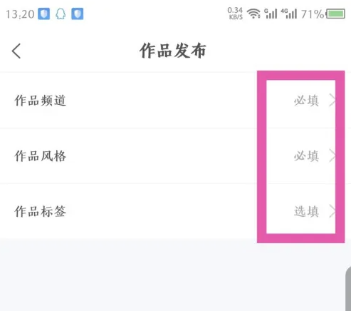 奇迹文学怎么加书签 奇迹文学添加书签方法一览