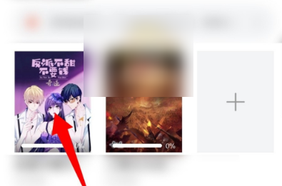 奇迹文学怎么加书签 奇迹文学添加书签方法一览