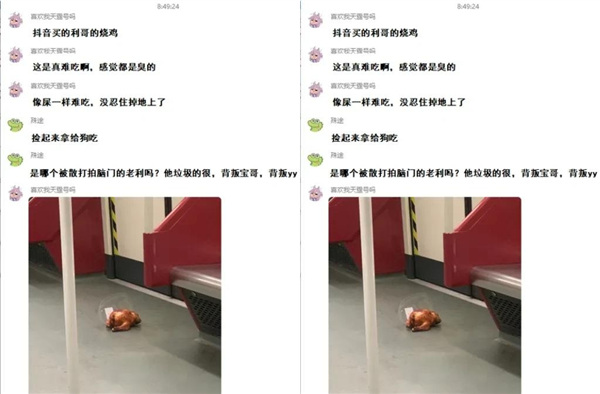 臭烧鸡重出江湖，YY老塔也栽在这里了，狗都不吃