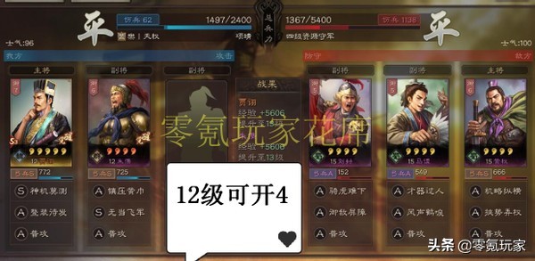 三国志战略版：3-6赛季开荒新玩法，朱儁变身平民的开荒救星