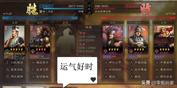 三国志战略版：3-6赛季开荒新玩法，朱儁变身平民的开荒救星
