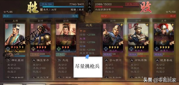 三国志战略版：3-6赛季开荒新玩法，朱儁变身平民的开荒救星