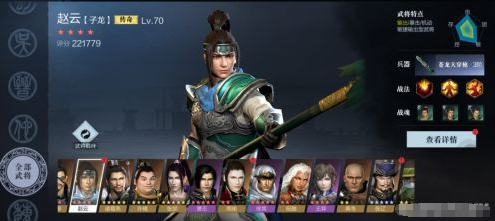 真三国无双攻略（武将培养以及鸟人助手搭配阵容)