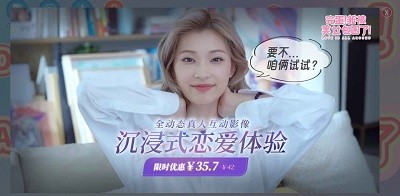 限时抢购！《完蛋！我被美女包围了》抖音独家特惠，仅售35.7元！