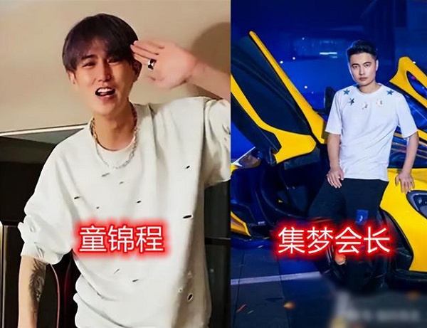 虎牙集梦会长再和童锦程爆发矛盾，刷屏的一律封禁处理