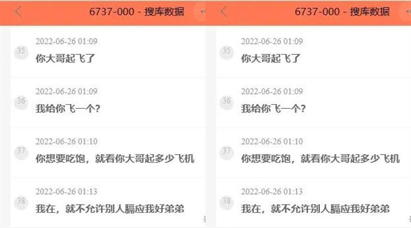 YY神豪0对标荣耀大哥，无论多少钱都跟，上演飞机大战