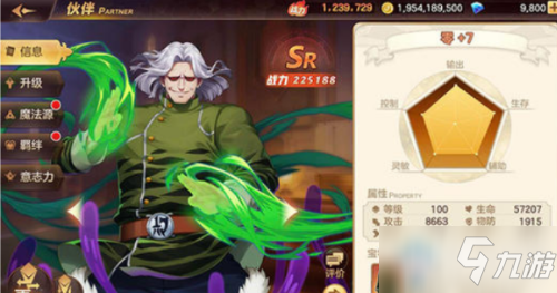 妖精的尾巴力量觉醒攻略（阵容搭配技巧）