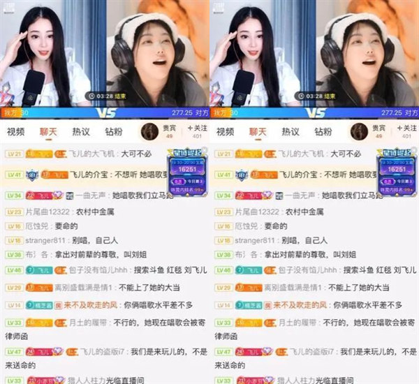 斗鱼新人主播太好骗，水友说刘飞儿是演员也是乐队主唱，居然全信了