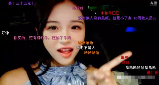 斗鱼大舅哥户外再开播，CP女嘉宾高调爆料：别人给买房到我买个套？