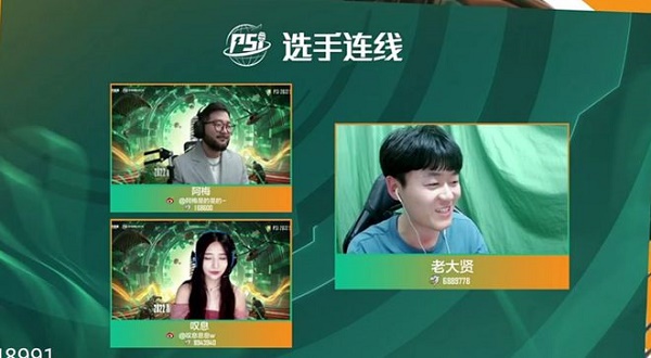 斗鱼老大贤游戏直播间惨遭封禁，原来是永封人物露了下脸