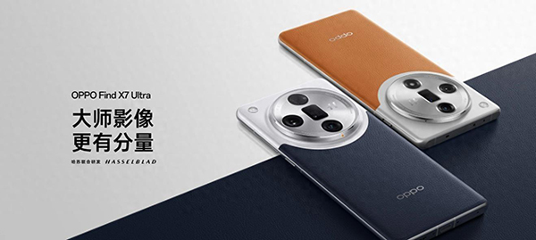 OPPO Find X7 Ultra支持和兼容哪些充电协议
