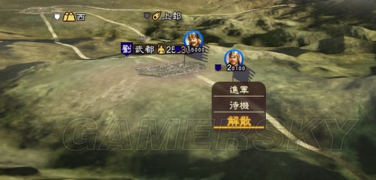 三国志13攻略（全方位玩法技巧总结）