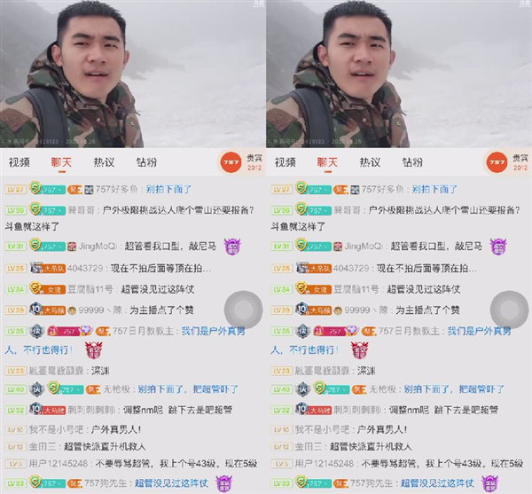 斗鱼川味萝卜户外极限运动直播遭到封禁，网友表示：绿幕效果而已