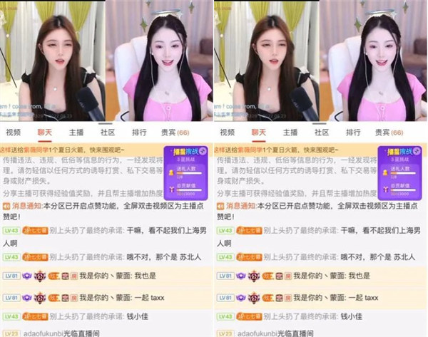 斗鱼知名神豪公会倒闭了，主播全部送出，宣称没钱了