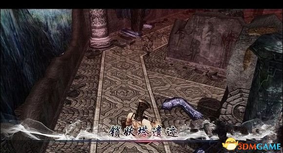 仙剑奇侠传5攻略（锁妖塔任务玩法）