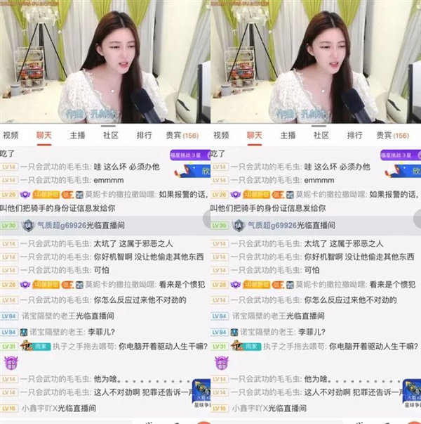 斗鱼尹恩恩惨遭美团骑手威胁，自己的快递还被偷拿回家