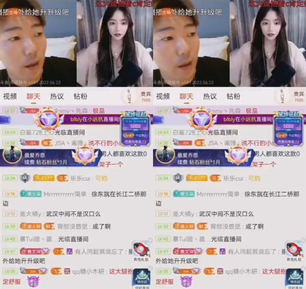 斗鱼小王哥与新人主播想约线下见面，没想到女主播透露自己的条件
