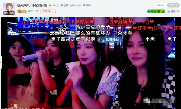 斗鱼五姐罕见户外同台，线下真实颜值惨遭曝光