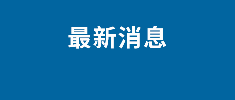 谷歌宣布取消Cookie 今年将彻底终结Cookie
