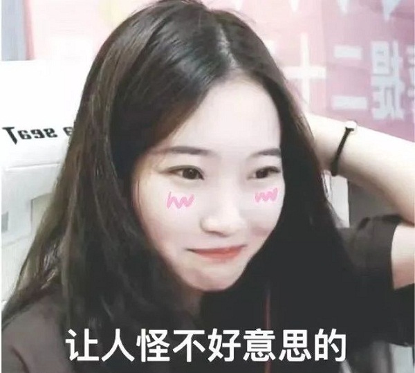 斗鱼伽罗王出轨榜一榜二女土豪，三观震碎被网暴退网