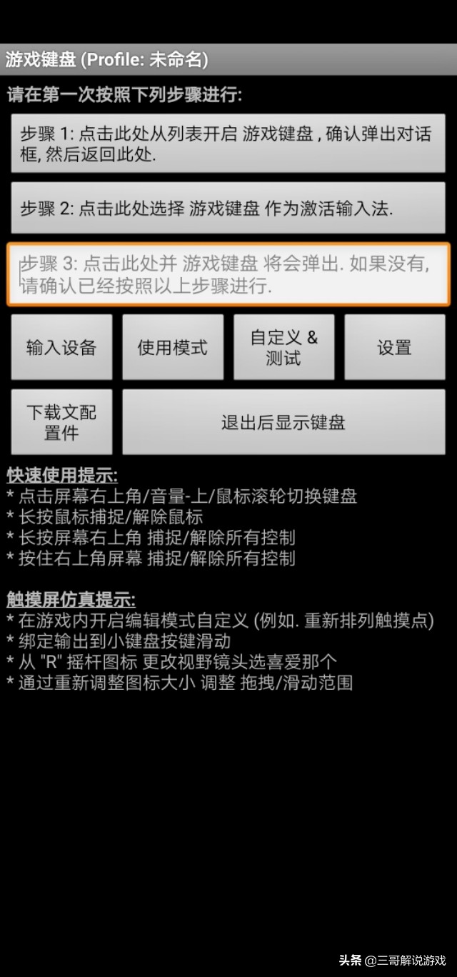 侠盗飞车手3秘籍（手机版输秘籍的方式）