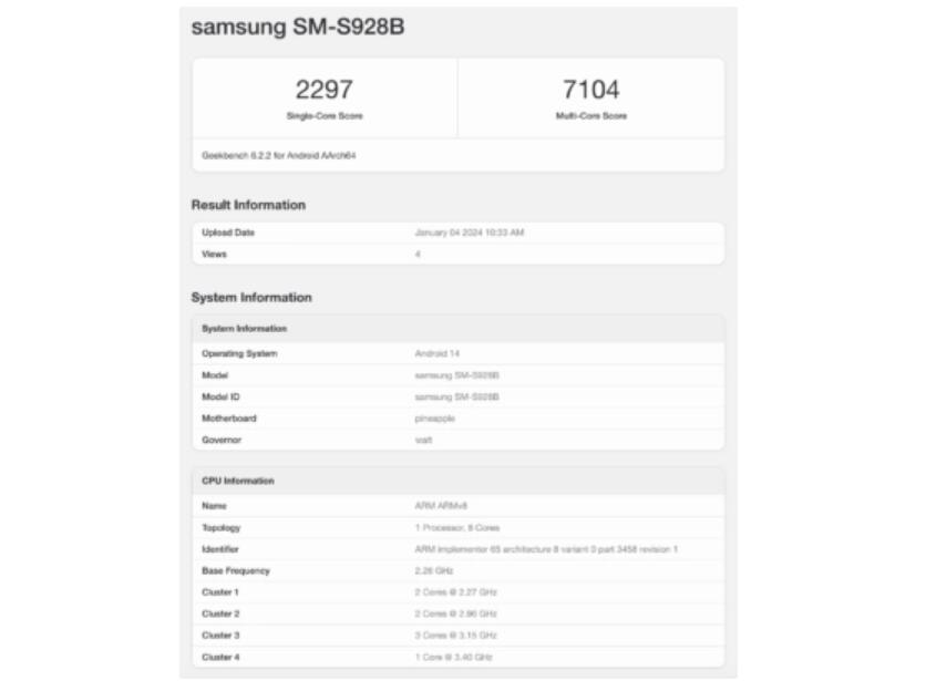 三星S24系列手机跑分曝光 Exynos 2400直追骁龙8 Gen3