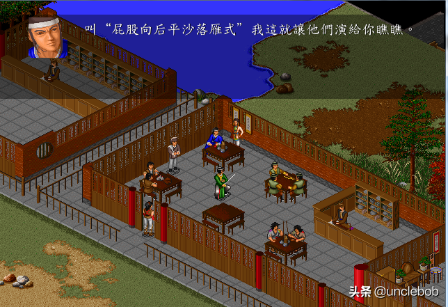 金庸群侠传苍龙逐日攻略（笑傲江湖邪恶路线通关技巧）