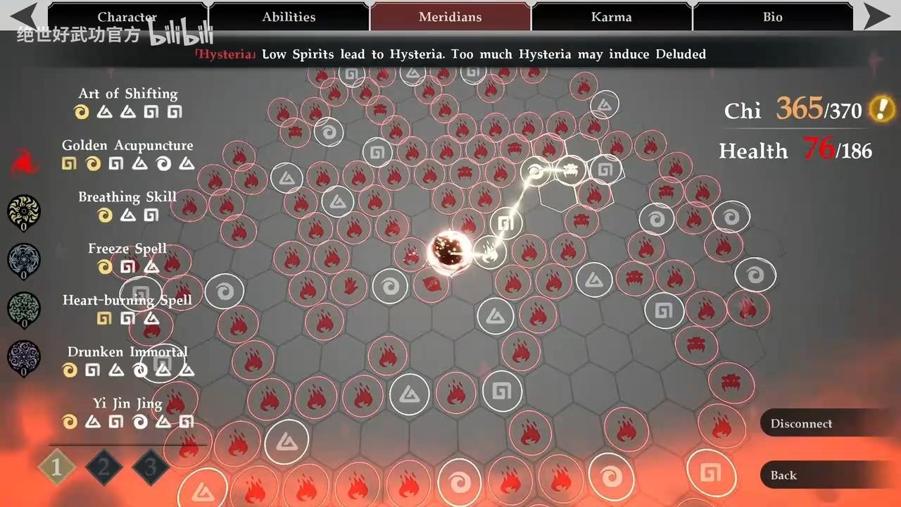 TGA 2023：《绝世好武功》预告 武林绝学巅峰对决
