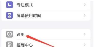 苹果iphone15在哪个位置？怎么开启nfc功能？在哪设置