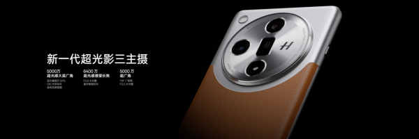 OPPO Find X7有支持NFC和红外遥控功能吗