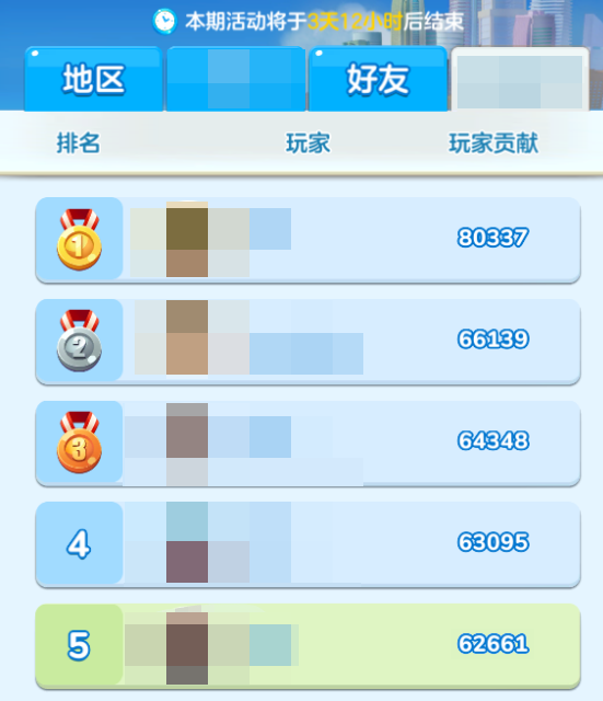 家国梦攻略（游戏中速刷技巧）